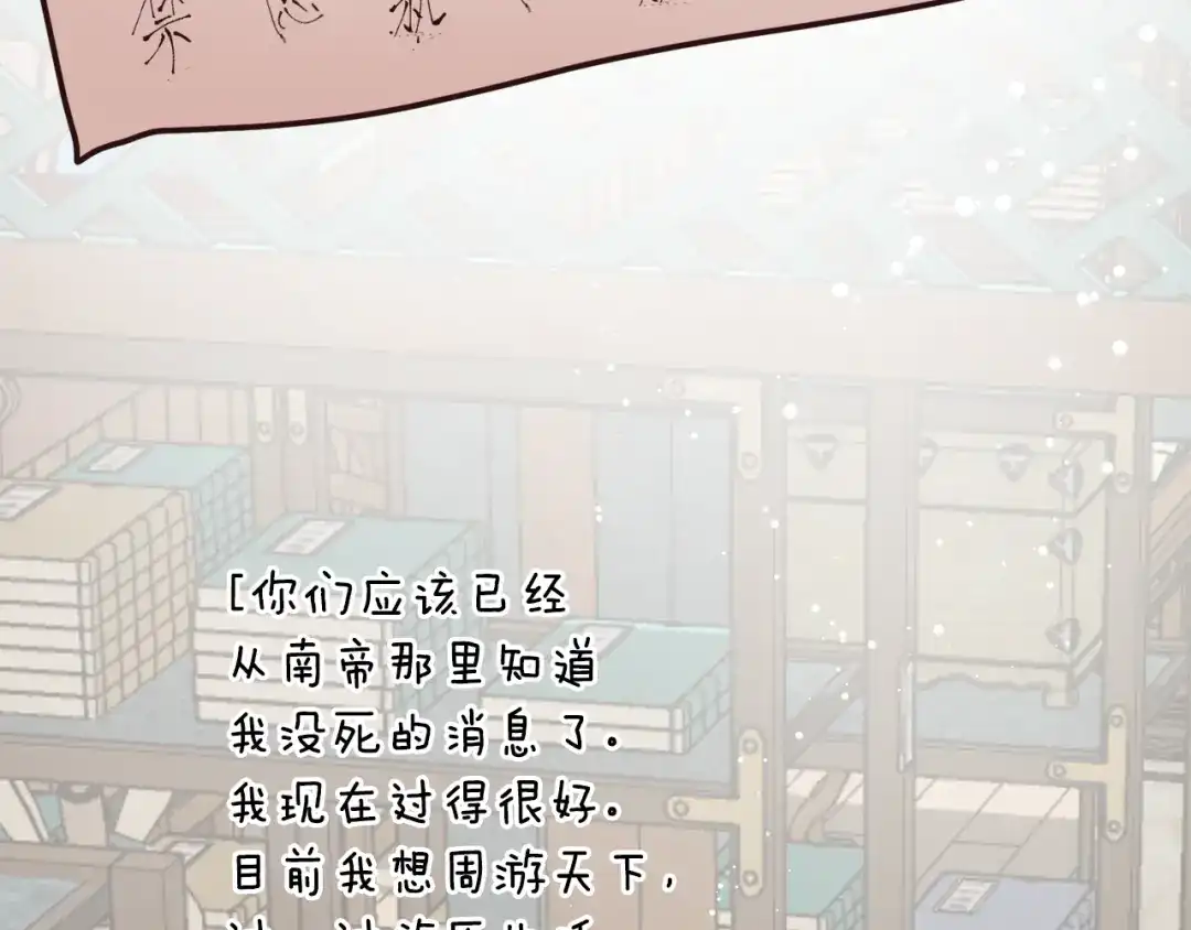第207页