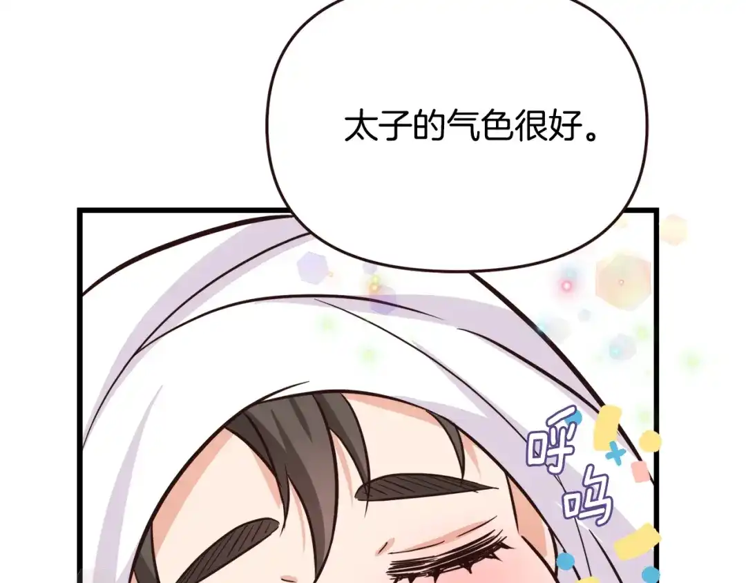 第226页
