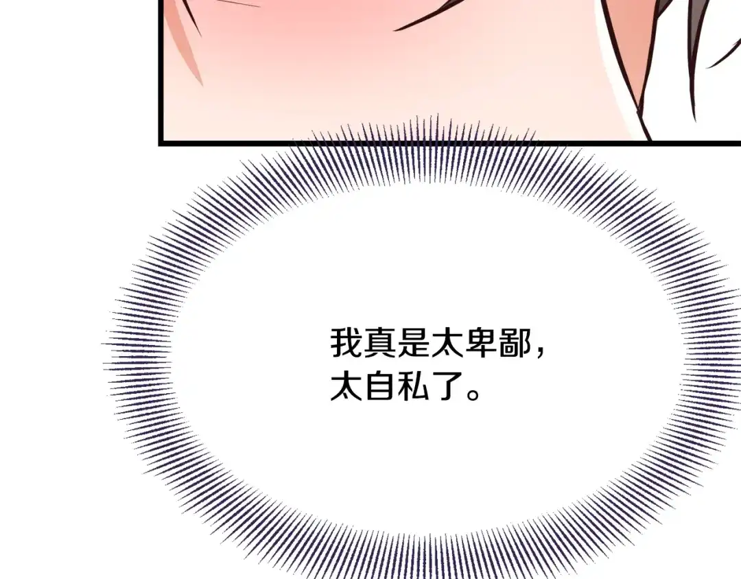 第232页