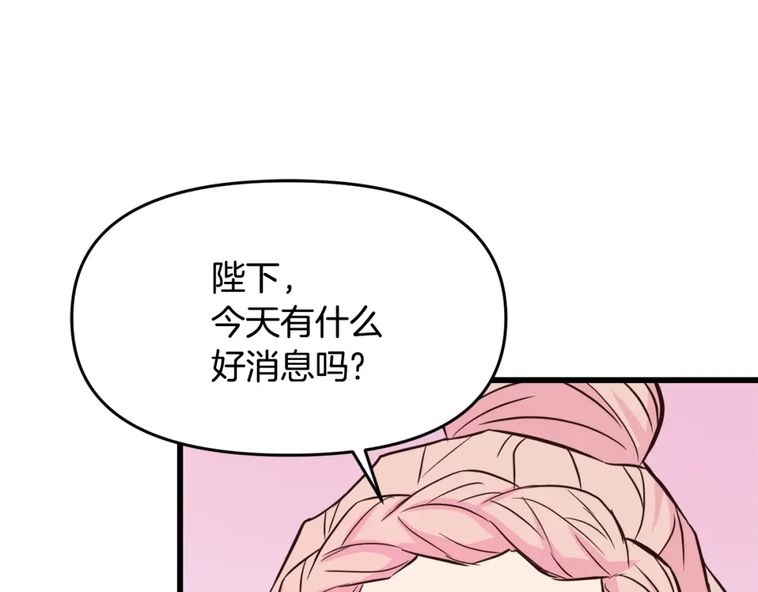 第236页