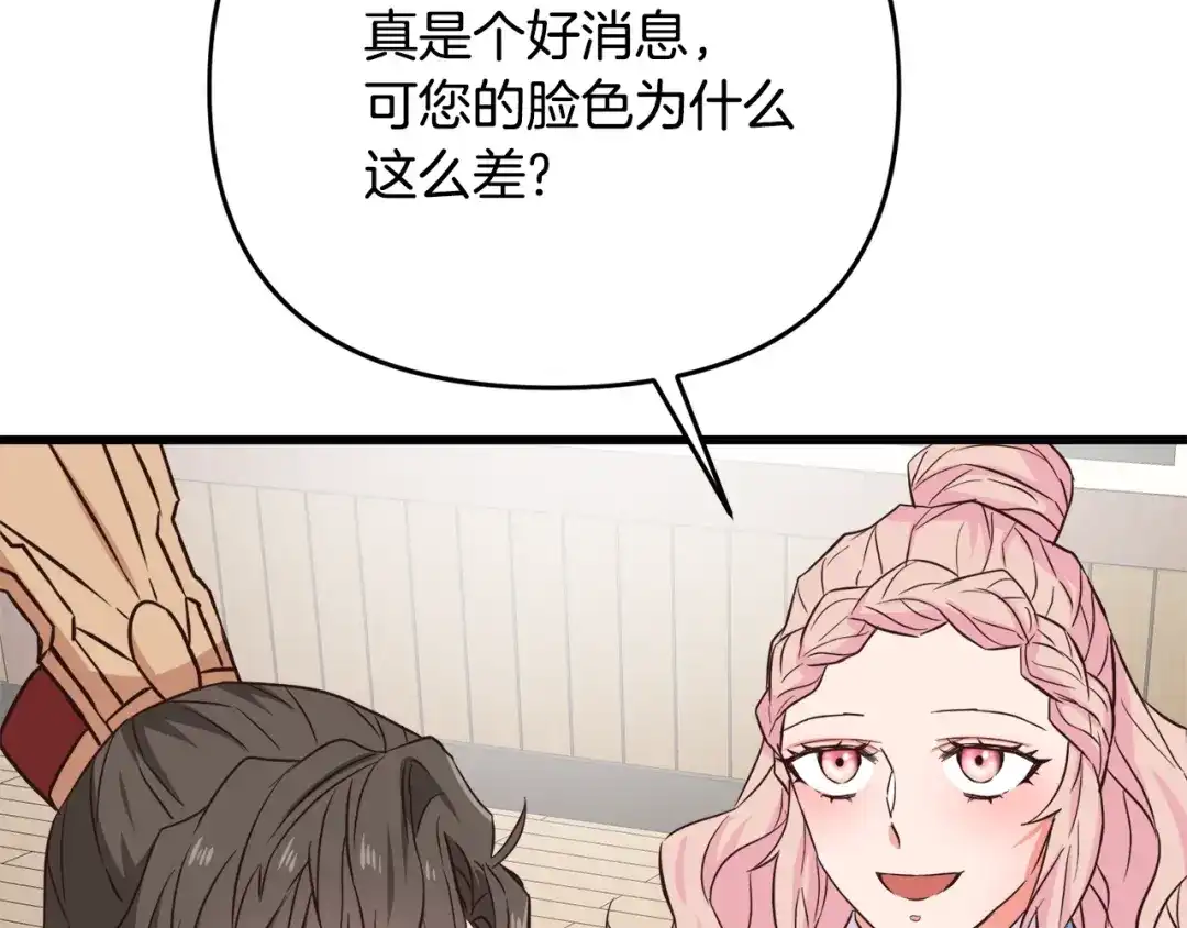 第240页