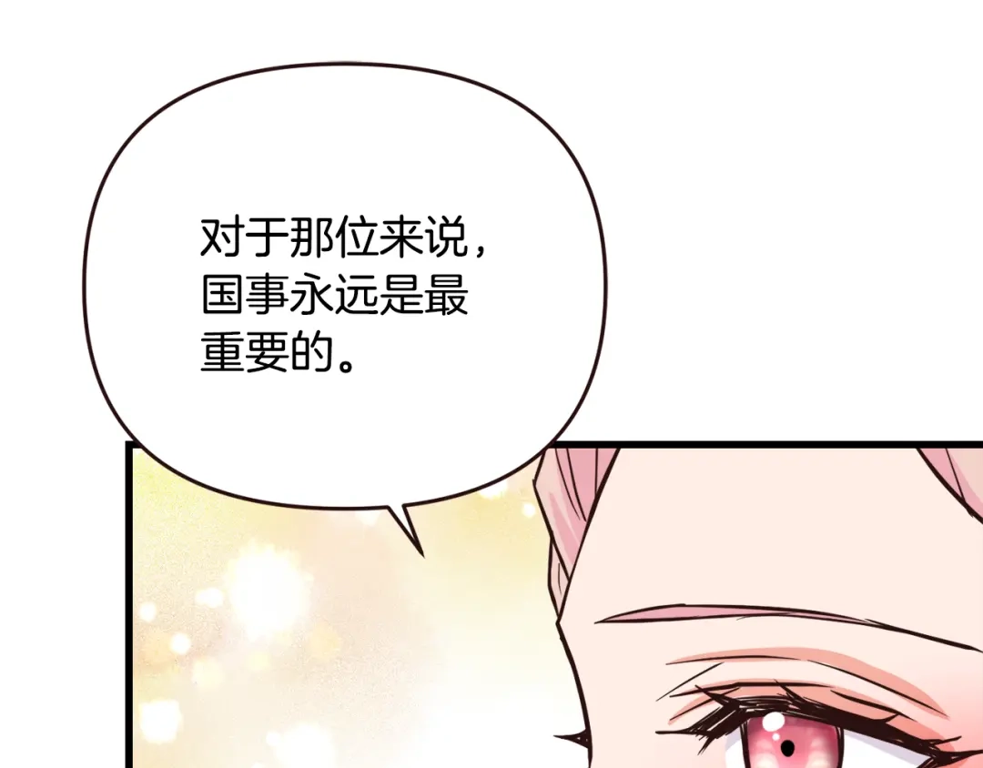 第244页