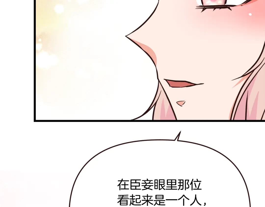 第245页