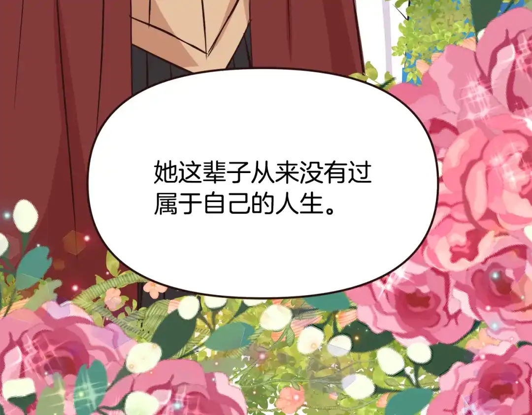 第250页