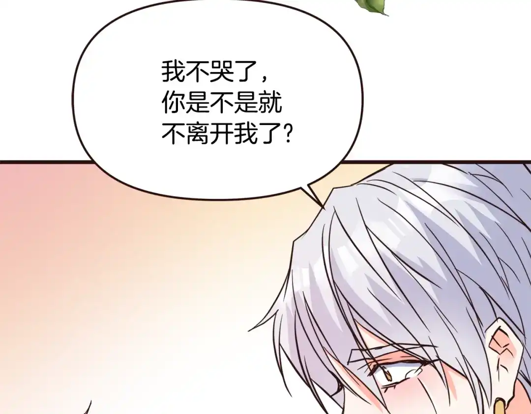 第232页