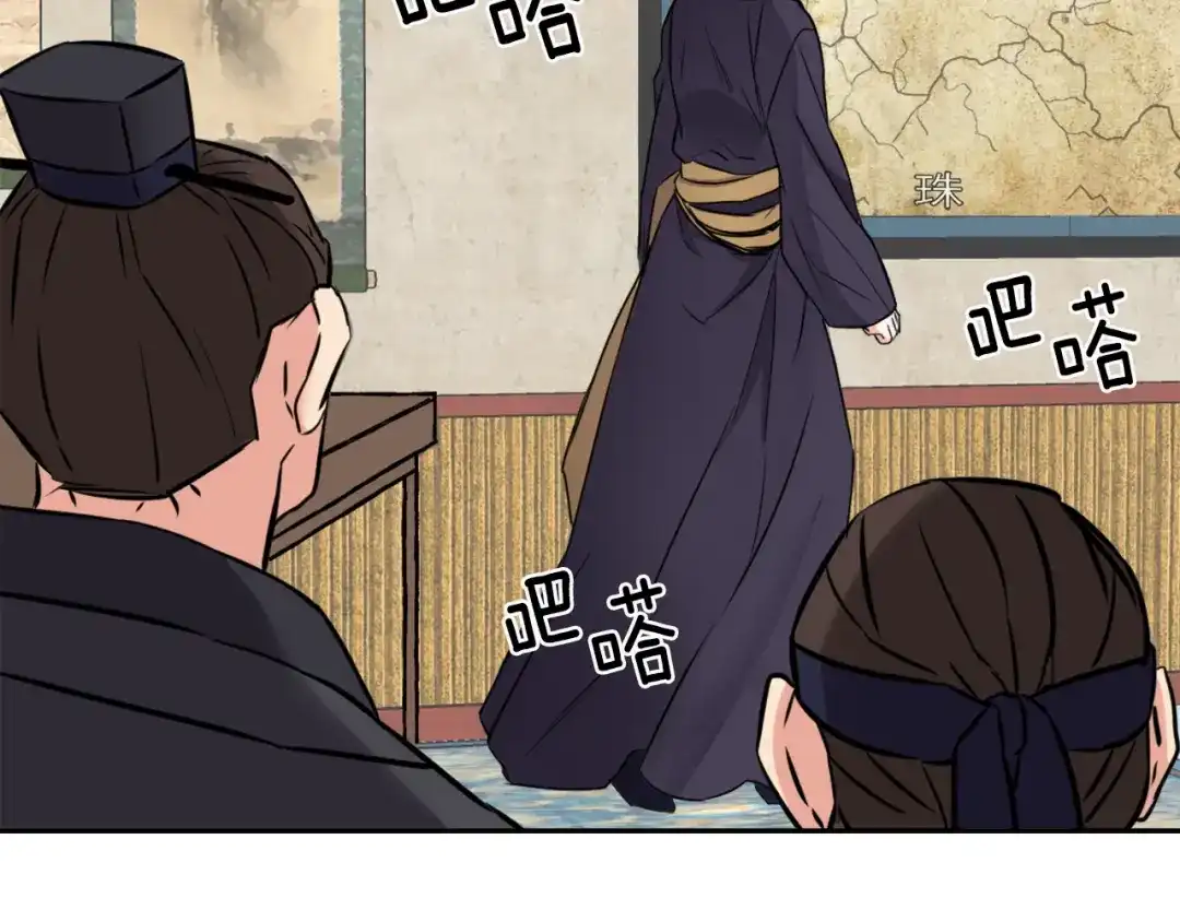 第181页