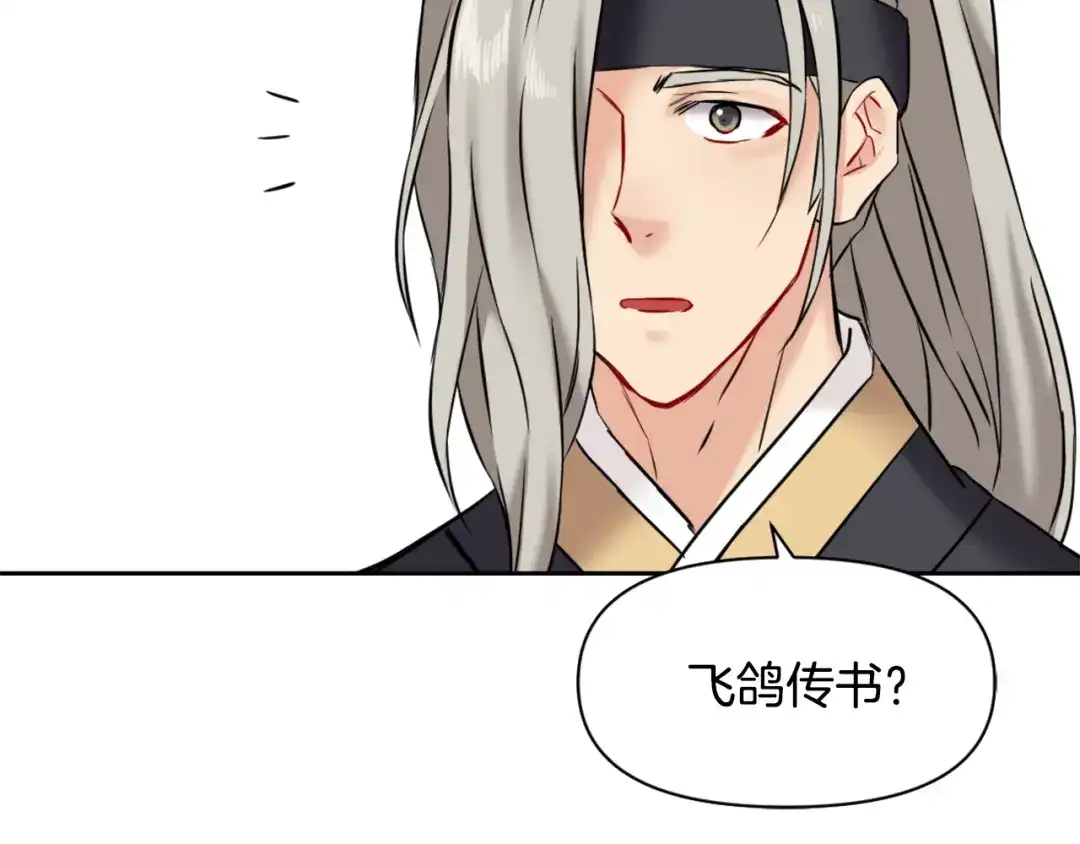 第197页