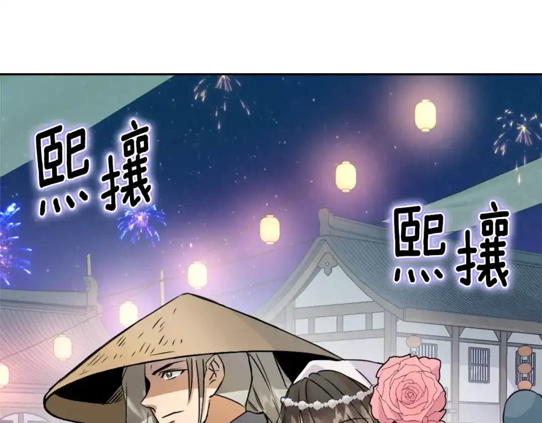 第203页