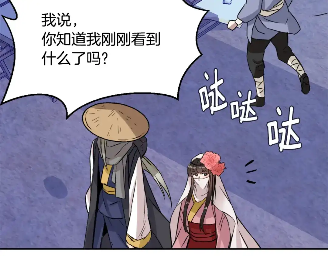 第206页