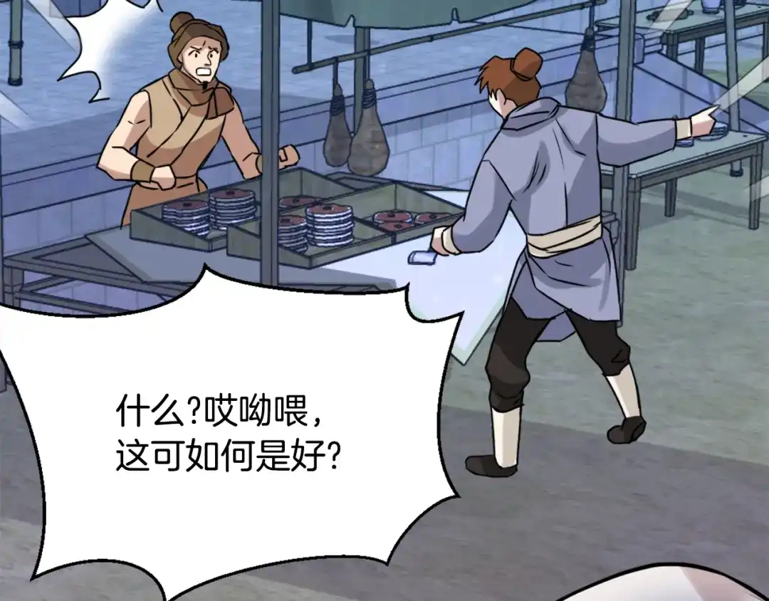 第208页