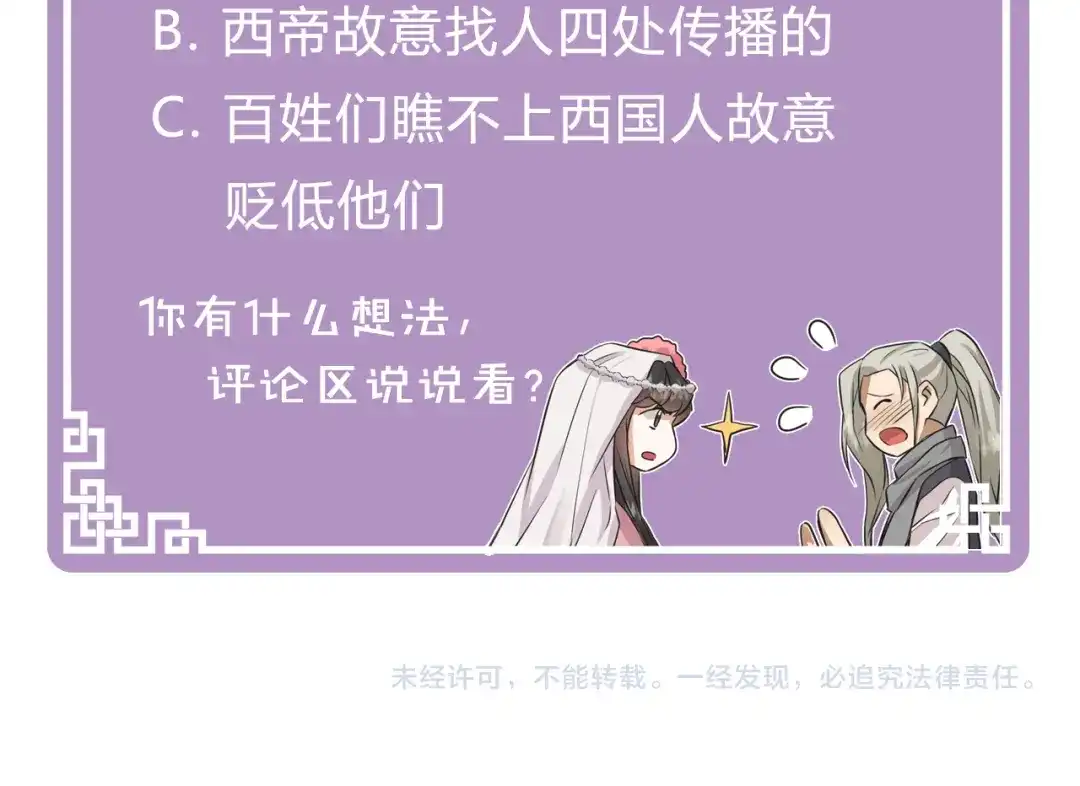 第203页