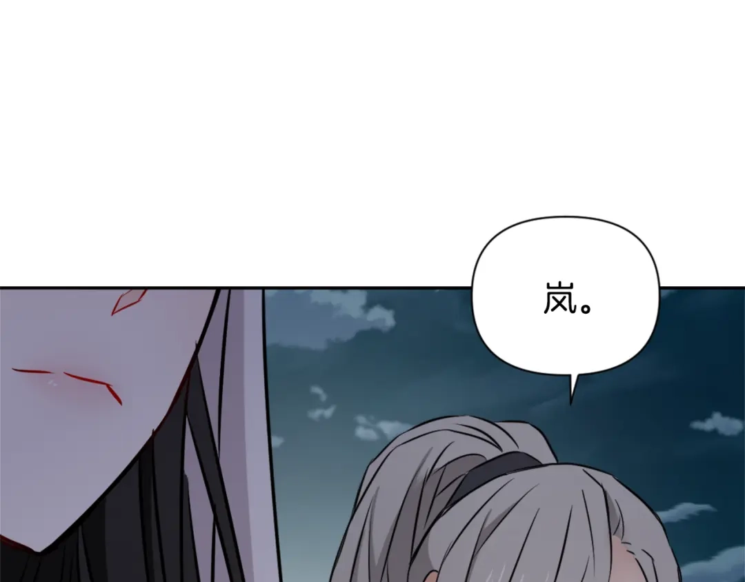 第193页