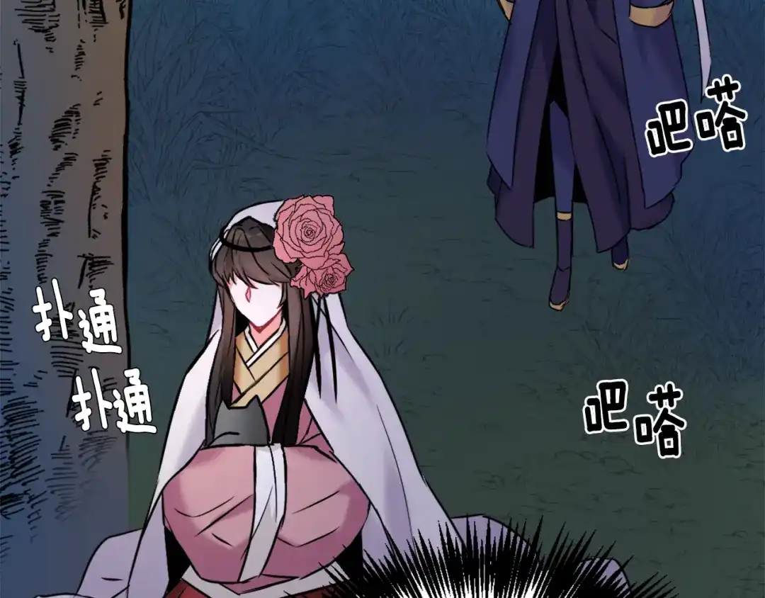 第144页