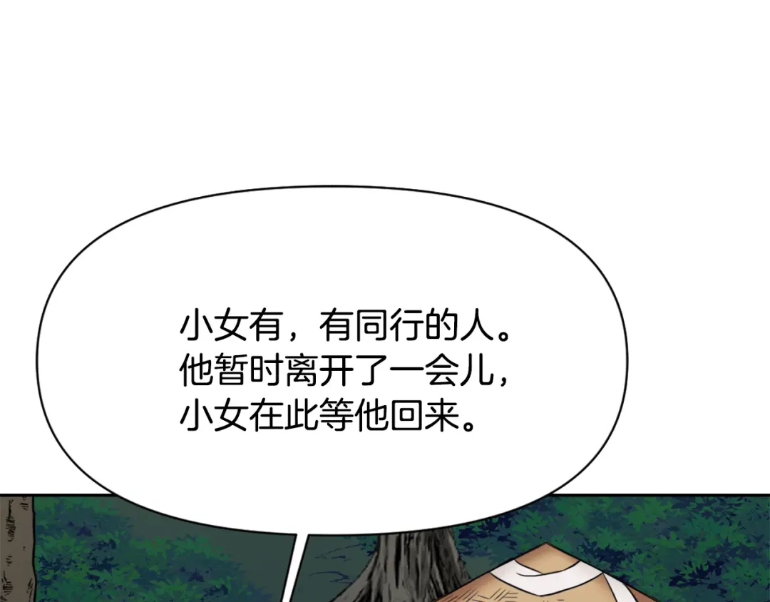 第190页