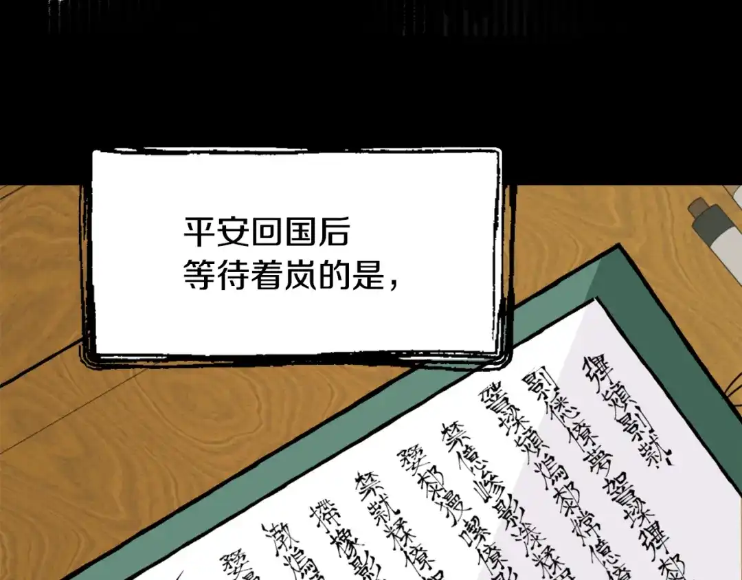 第174页
