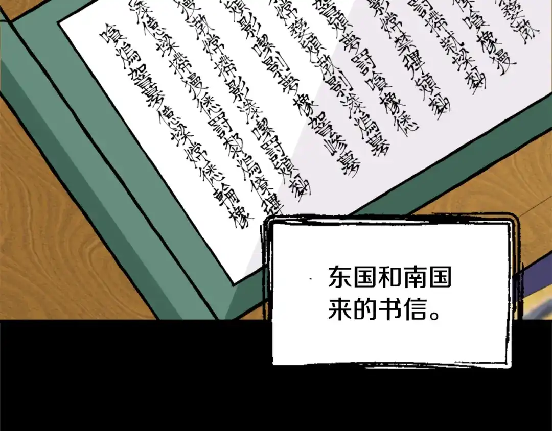第175页