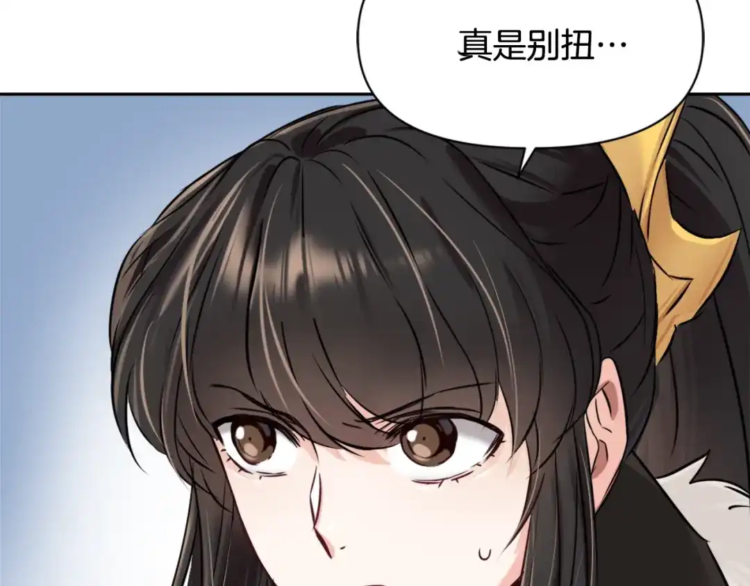 第194页