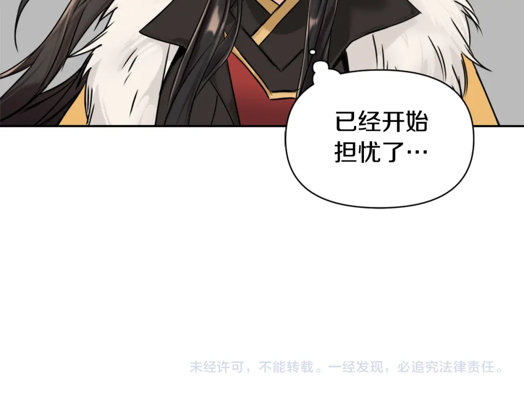 第205页