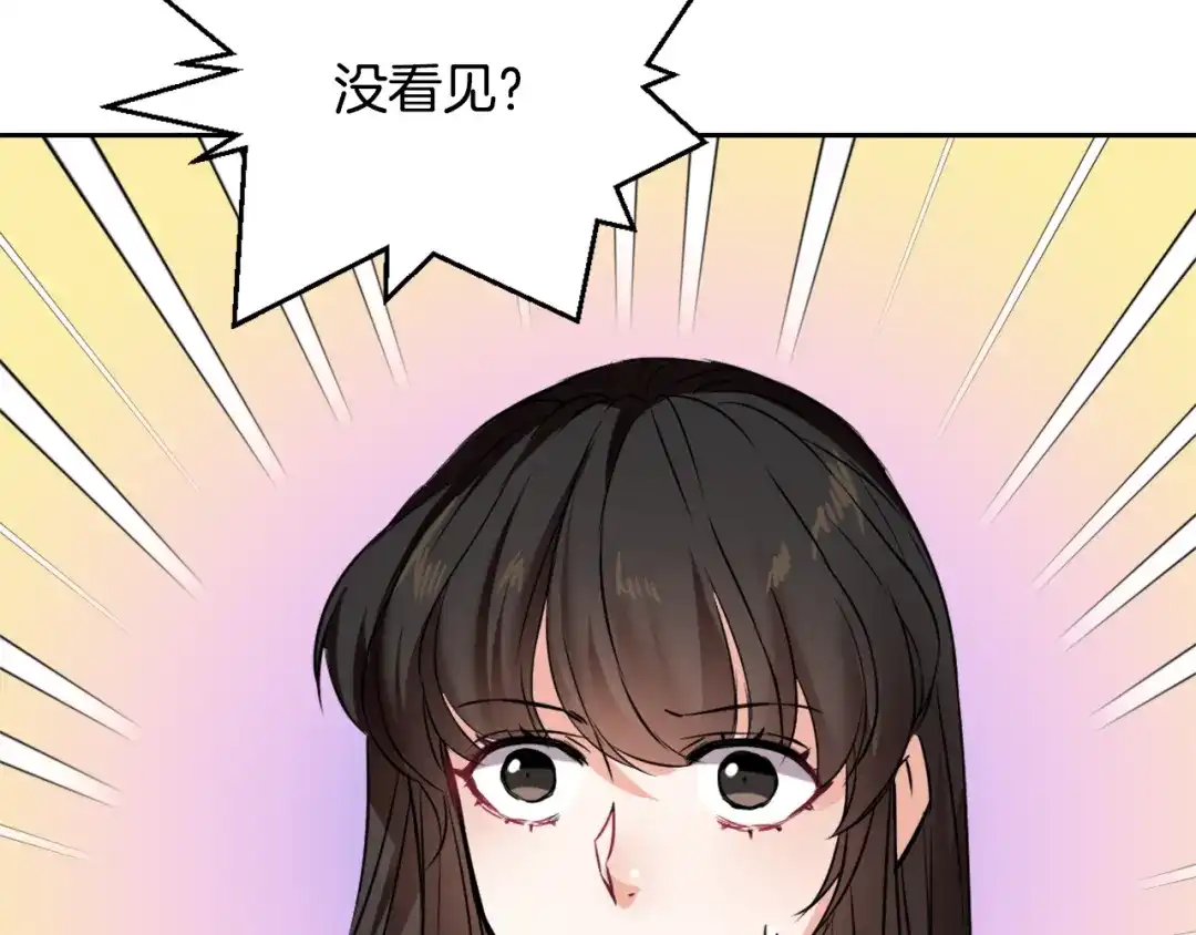 第197页