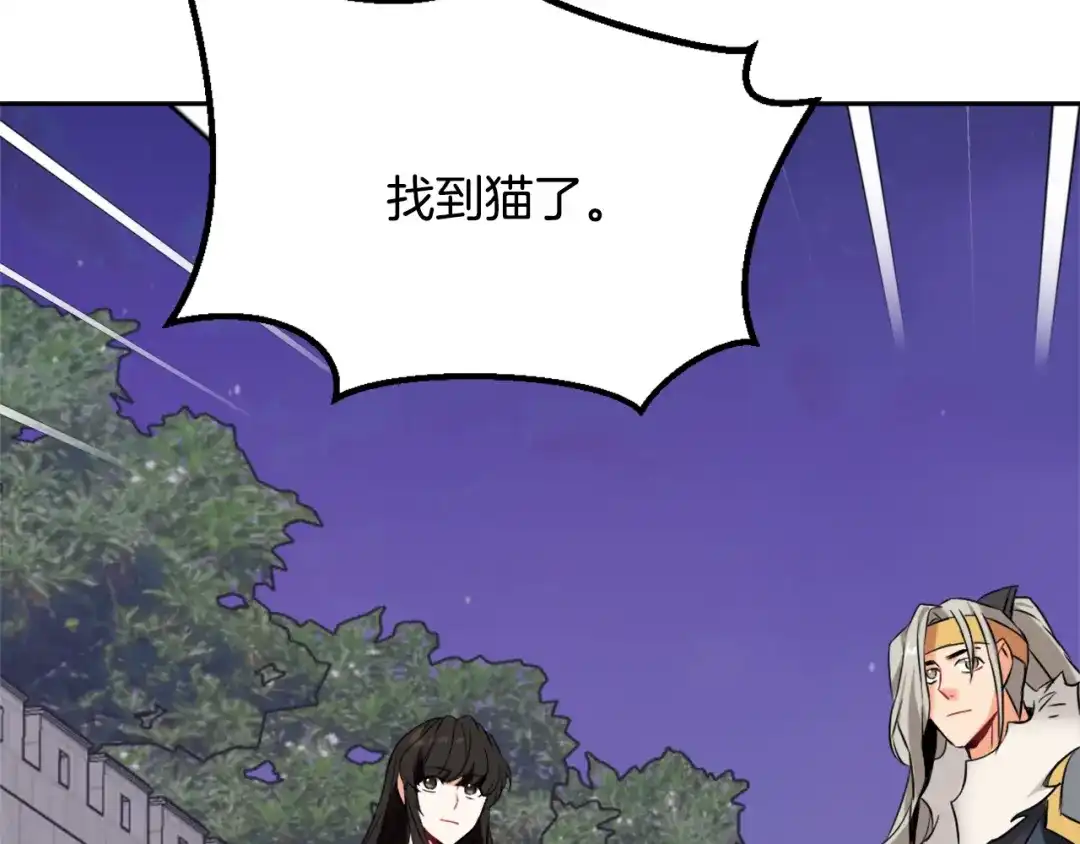 第206页