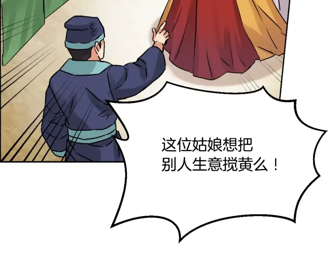 第190页