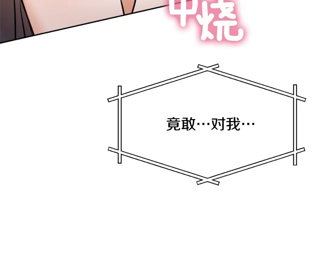 第199页