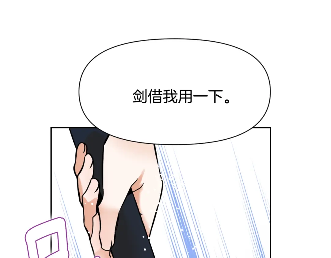 第203页