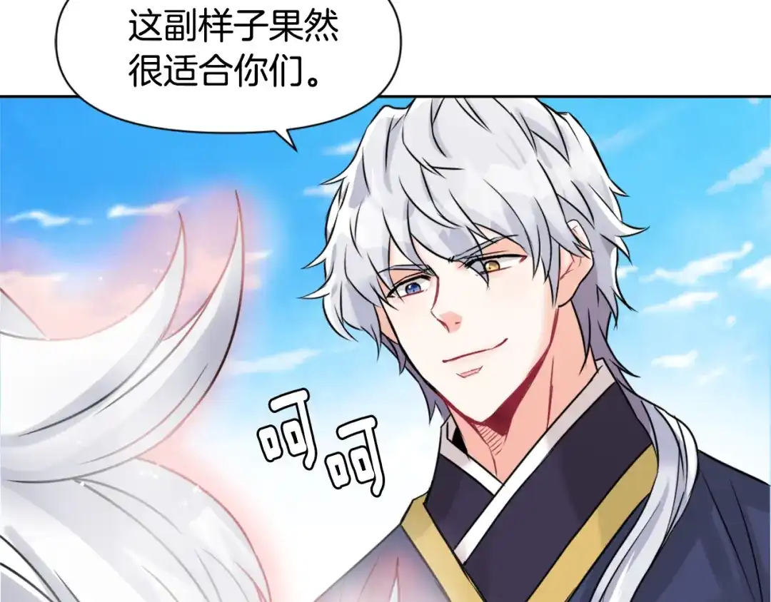 第214页