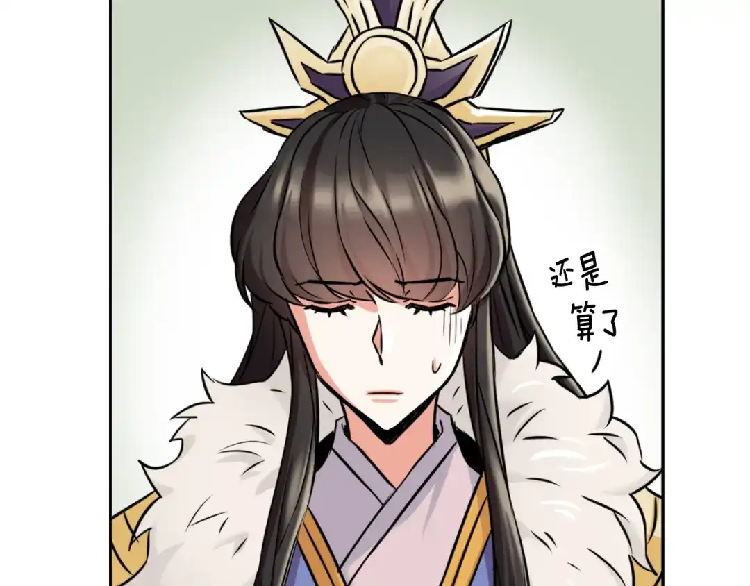 第172页