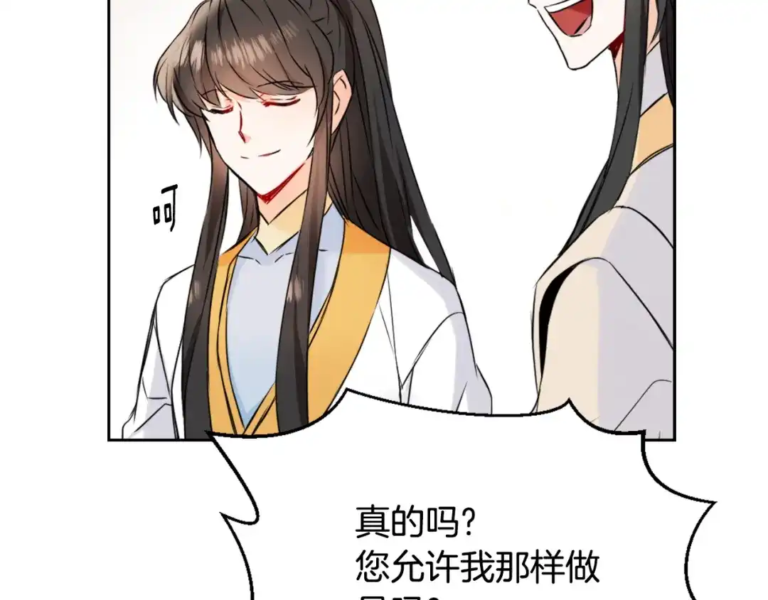 第203页