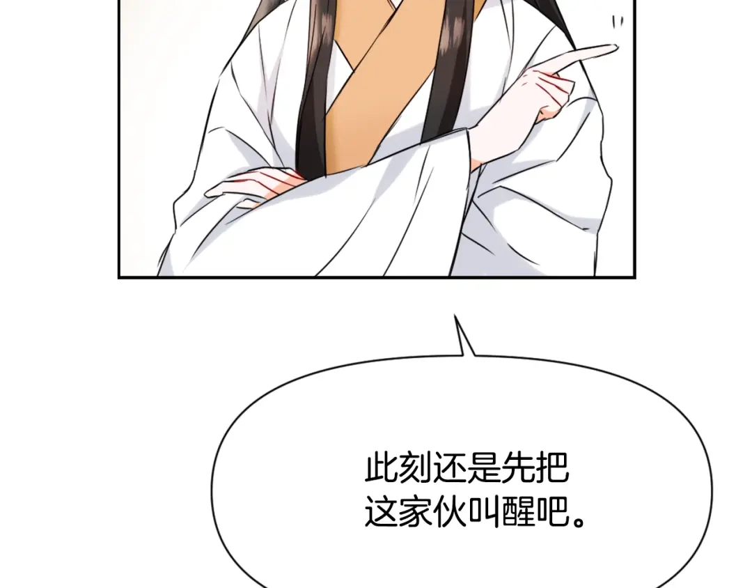 第203页