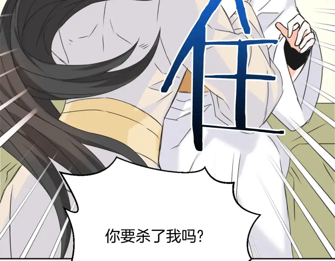 第234页