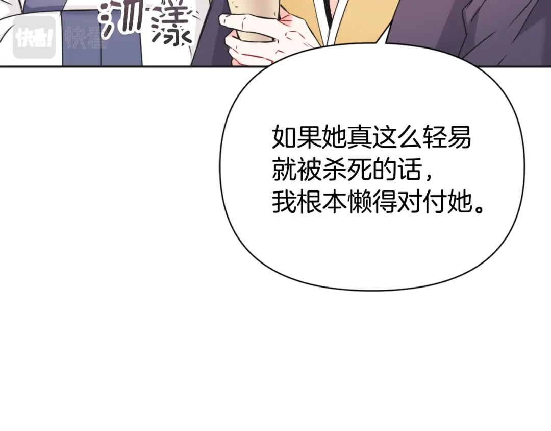 第193页