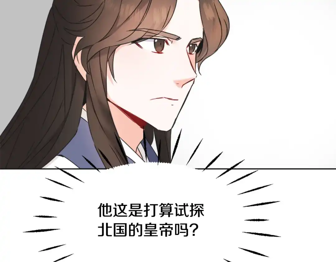 第195页