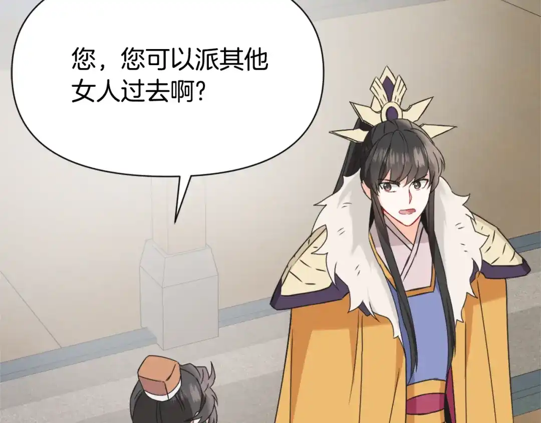 第151页