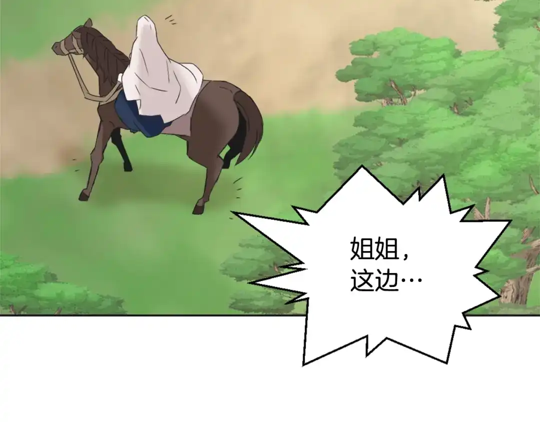 第182页