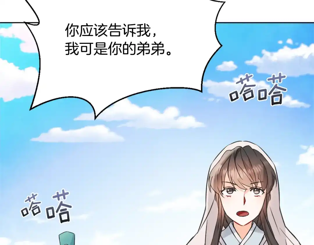 第211页