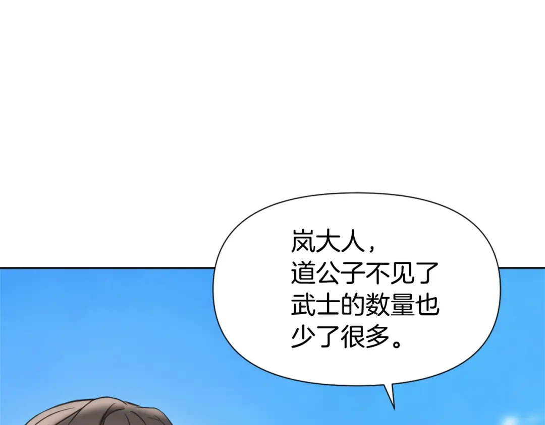 第210页