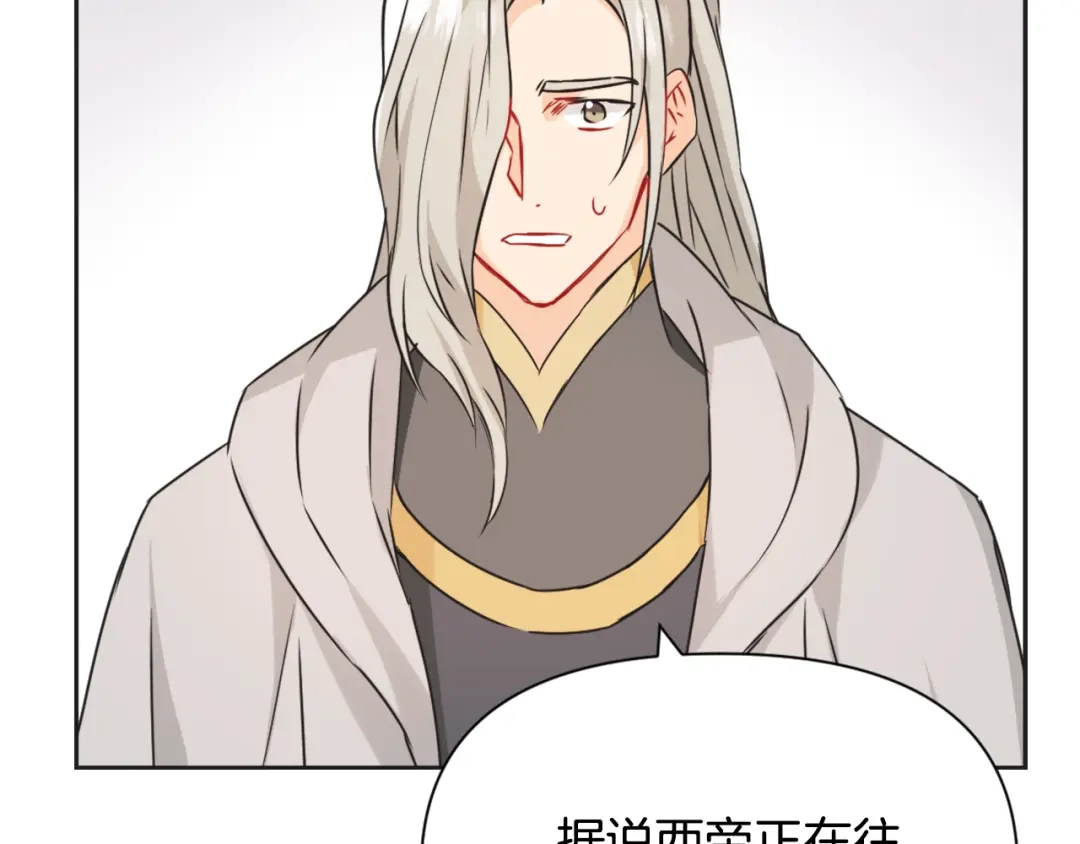第193页