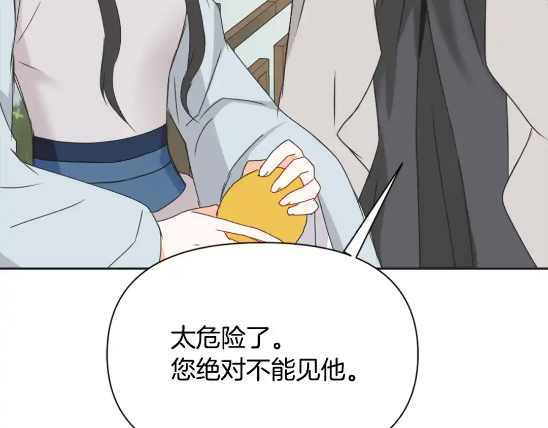 第211页
