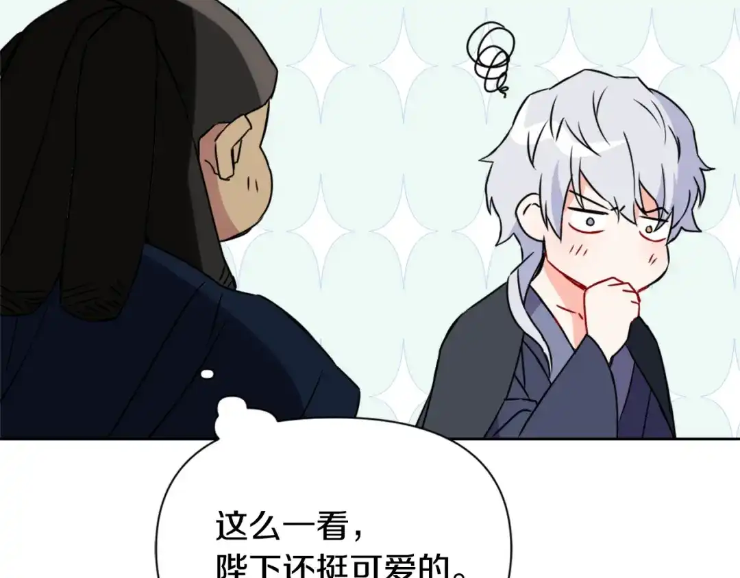 第211页