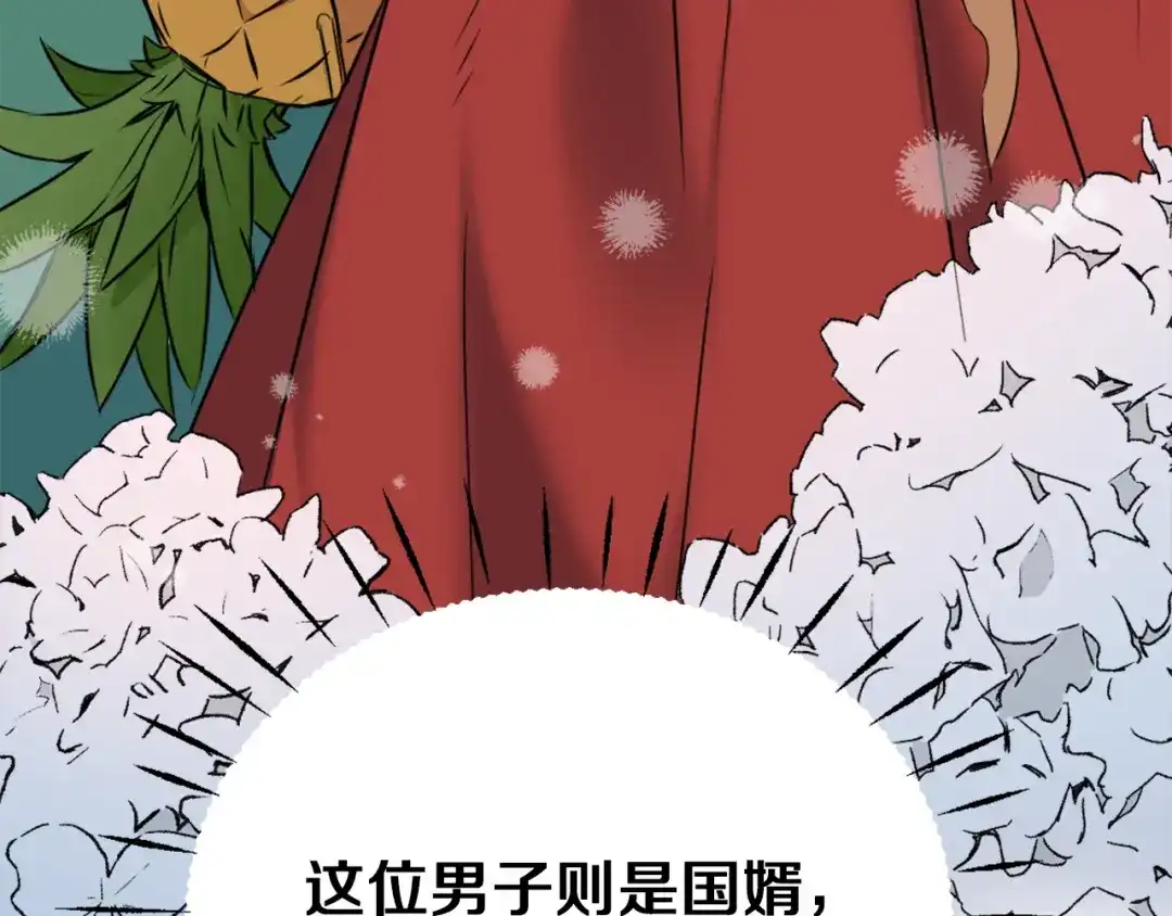 第199页