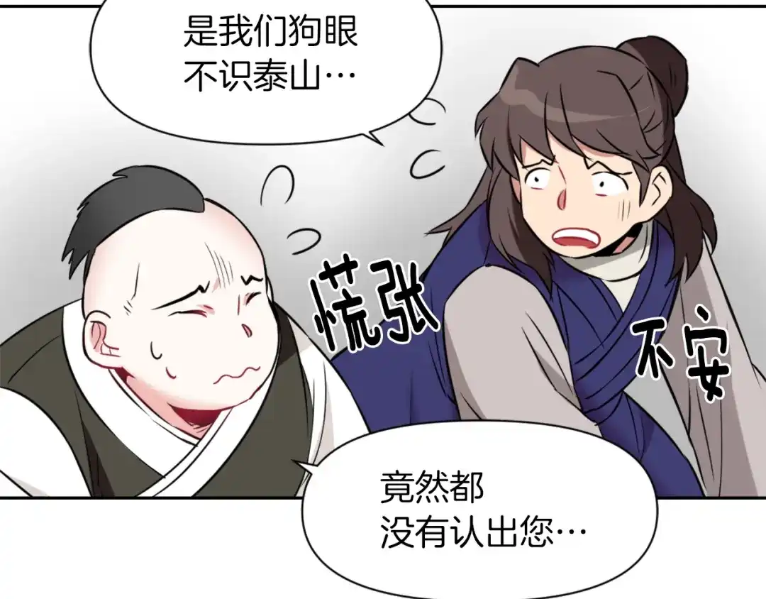 第201页