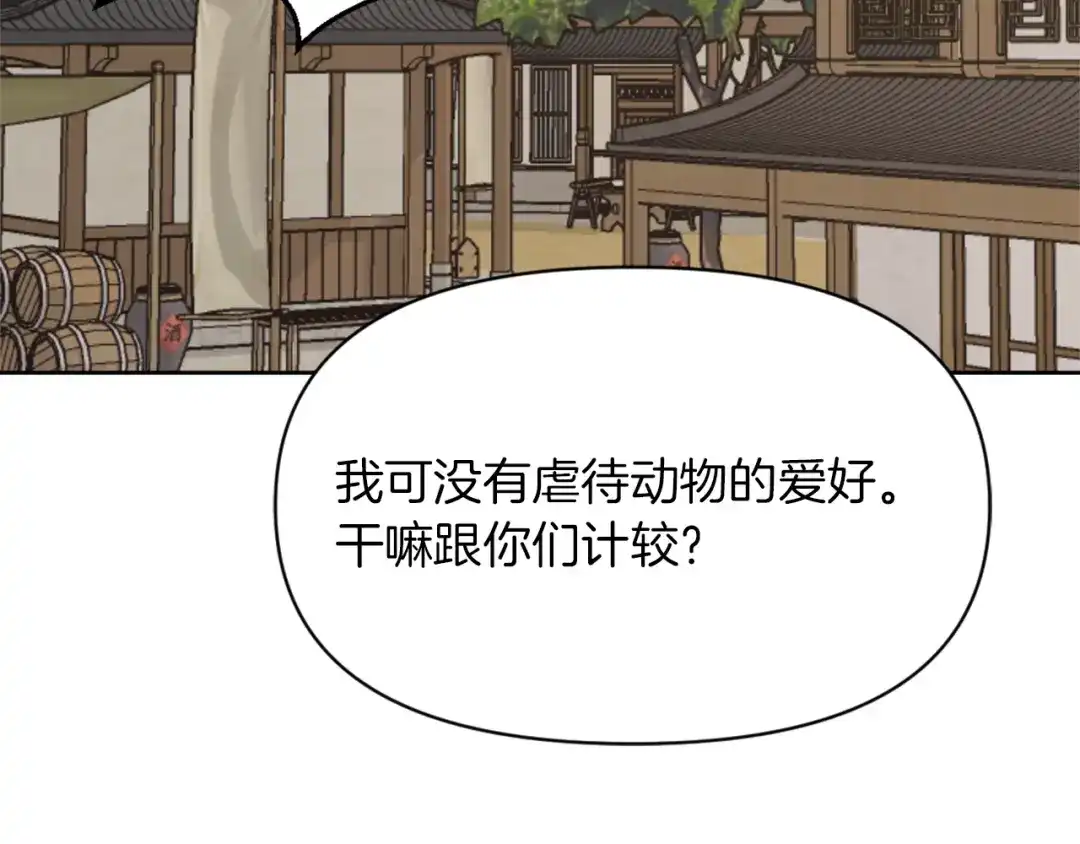 第209页