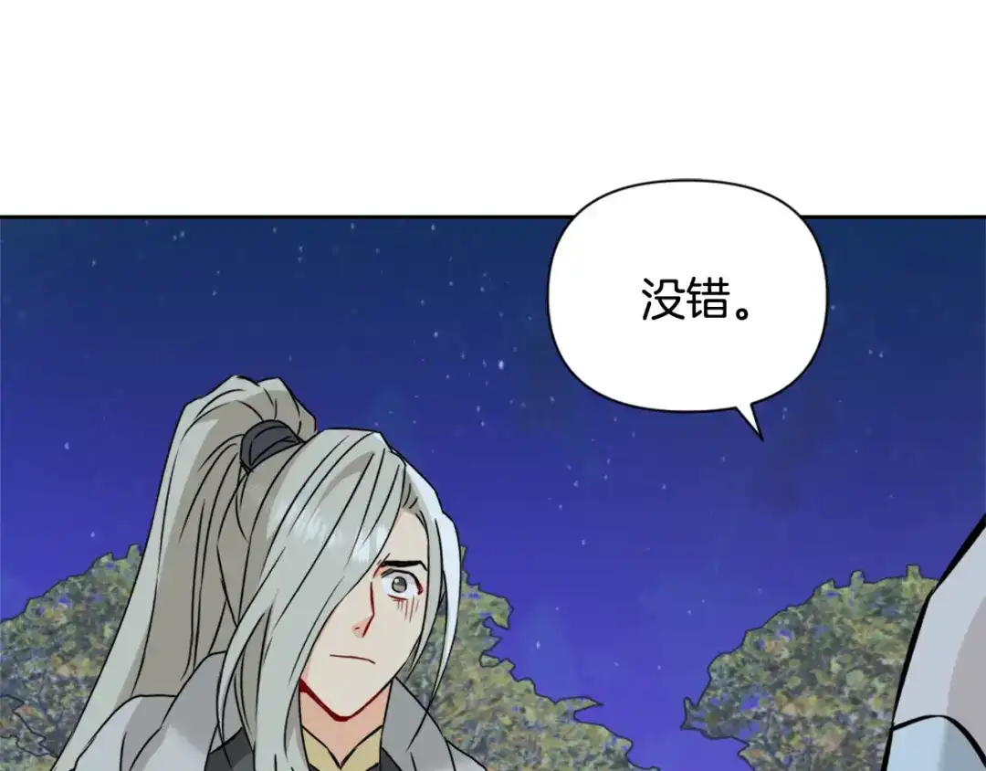 第208页