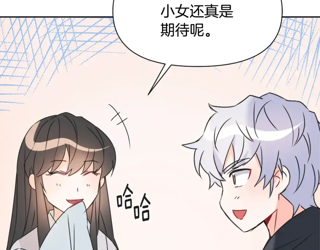 第206页
