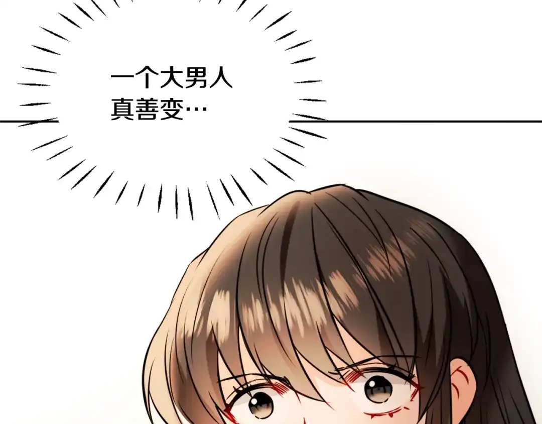 第207页
