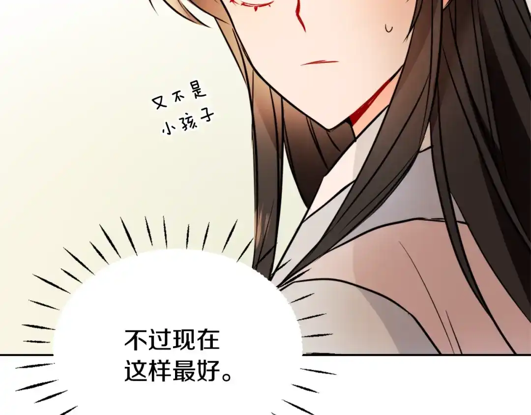 第208页