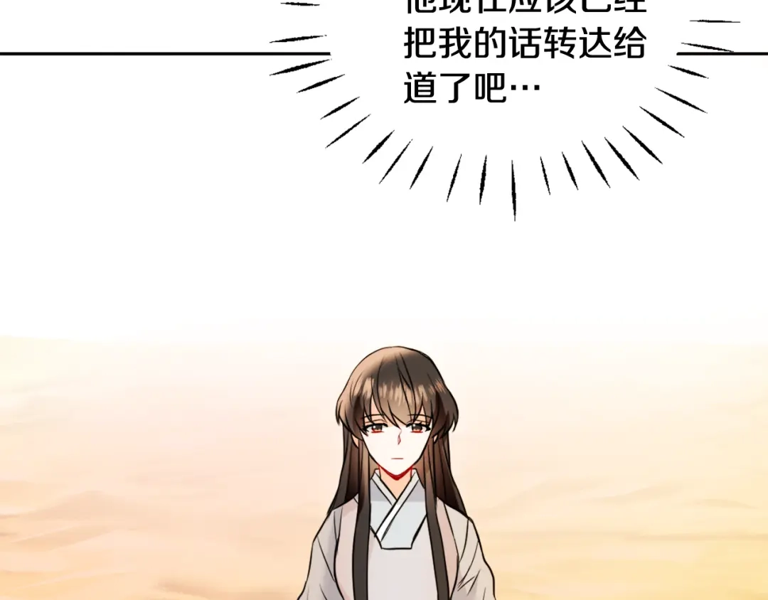 第210页