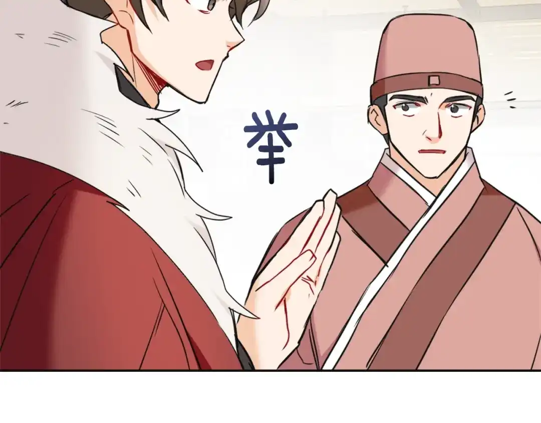 第202页